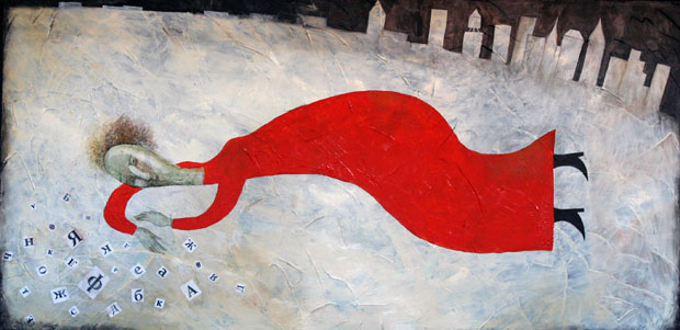 Yevgenia Nayberg "In New York" 2008